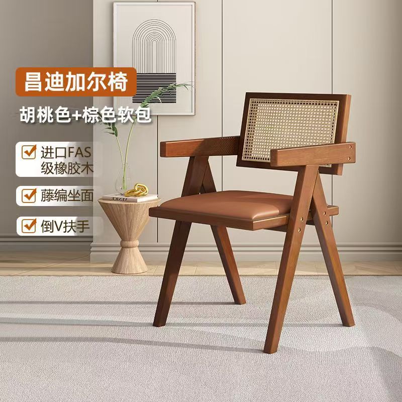 フレンチレトロダイニングチェア 家庭用 中世風無垢材椅子 ダイニングテーブルチェア インターネットで話題のレストラン用籐編み背もたれ椅子