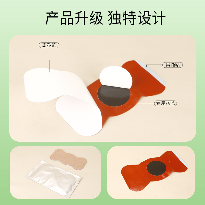 Kuaishou ホットセール香港薬局燃焼軽量へそパッチ燃焼エッセンシャルオイルパッチ大きなお腹温灸パッチ燃焼軽量へそパッチ|undefined