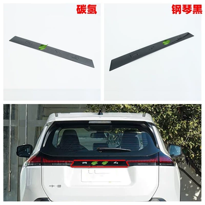 Şüşə kənarı xromları/moldingləri — Corner Handles - electroplating-rav4-rear-trim-strip1l