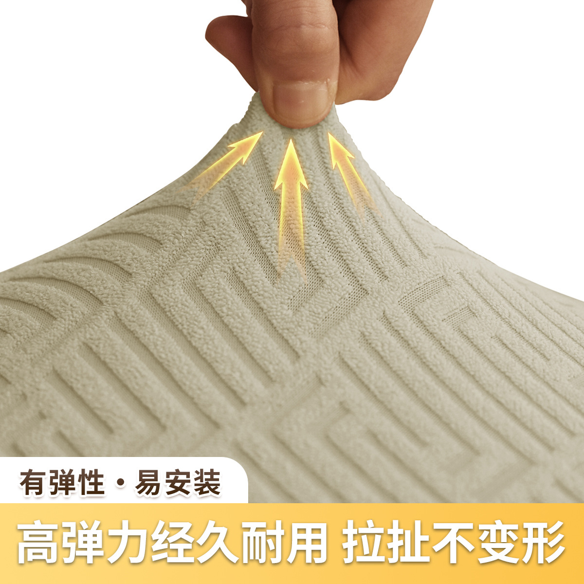 Nuevo juego de banco de laberinto impermeable jacquard transfronterizo con cuerda general anti-agarre de gato funda de cojín de asiento de hotel SHEIN emitida en nombre de