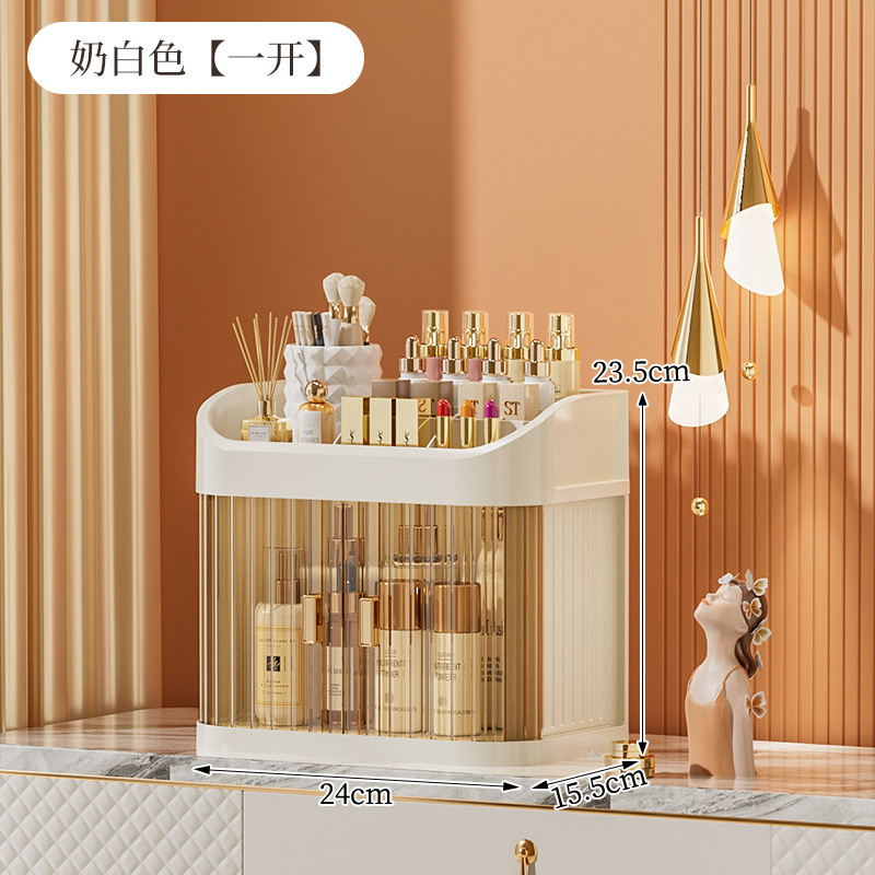 메이크업 수납함 2단 이중 단층 미닫이문 [크림옐로우]