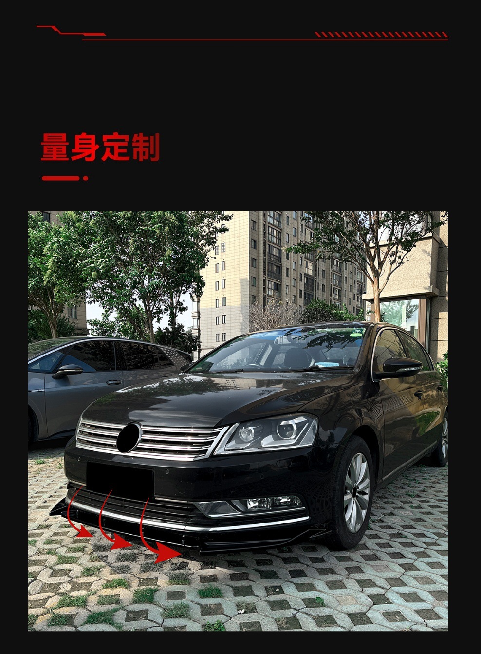 Suitable for 2011-2015 Overseas Passat Passat Volkswagen Magotan B7 Standard Version Front Lip Front Shovel Modification Parts