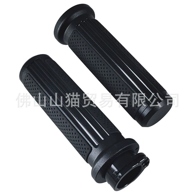 Motorcycle Handlebar Cover Harley 883 1200 Modified Accessories 25mm Handlebar Universal Handlebar Glue Retro Handlebar Cover (Motorcycle Handle Cover) - black