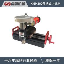 ��yʽ�I��㊴� С��ƽ��㊴� �F�����F����㊴� KMM300