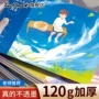 touch空白a4b5120g本