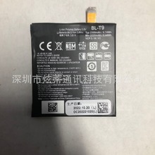 适用于LG 谷歌/Google Nexus 5 D820 D821 Nexus5 BL-T9手机电池