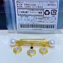 日本精工 DIY珍珠配件 S925纯银多珠胸针空托 含日标 配7-8mm圆珠