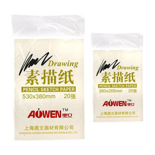 Oven 4k sketch paper sketch paper lead drawing paper beginner art drawing pencil paper 8K