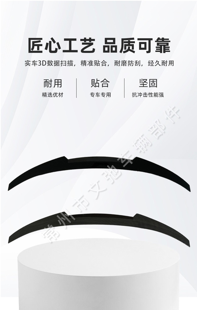 Suitable for BMW 4 series two-door four-door version F32 F36 modified M4 blade fixed wind wing non-destructive paste tail