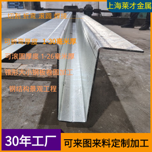 玻璃槽折弯加工