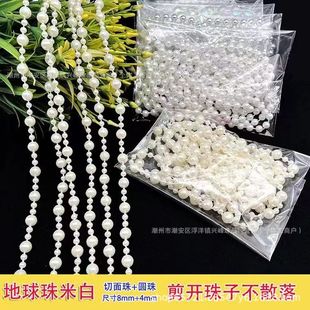 8��4mm������朗lABS�B���������������ϲ�c����diy�Ʒ������l