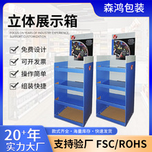 չʾ�䮐��̨��չʾ�ܡ�paperboard���㼈�Y�����Ͱ��b��ţƤ��