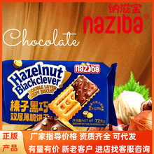 naziba�{�̌���Ӻ��ɊA���ɿ��������72g���y���eС��ʳ