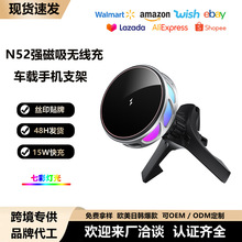 新款强磁吸车载手机支架15W无线快充适用苹果magsafe汽车导航支架