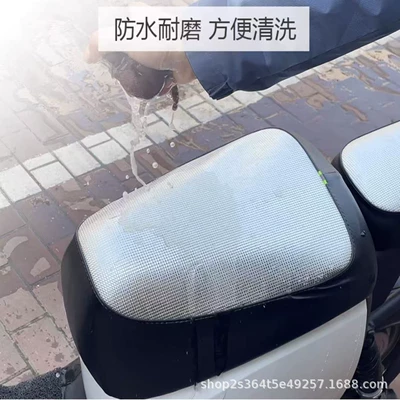 for Deep-Seated Electric Scooters, Electric car cushion