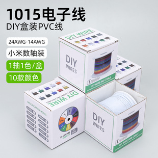 �S��ֱ�N ����1015���b��Ӿ�24 22 20 18 16awg�Ȳ��B���Դ��
