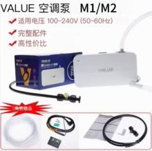 飞越排水泵M1/2空调冷凝水提升泵静音抽水泵全自动排水器10米扬程