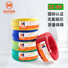 �V�����d늾���|ZC��ȼBV���~о1/1.5/2.5/4/6ƽ�����H�S��ֱ��