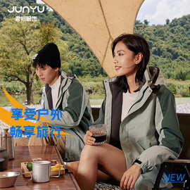 三合一可拆卸冲锋衣加绒防水工作服外套风雨露营登山服装制定logo