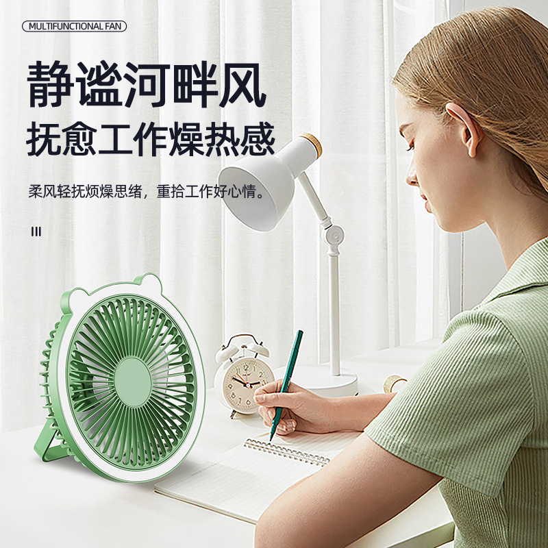 新款小风扇桌面折叠便携USB台灯电风扇挂壁吊扇家用宿舍迷你风扇|undefined