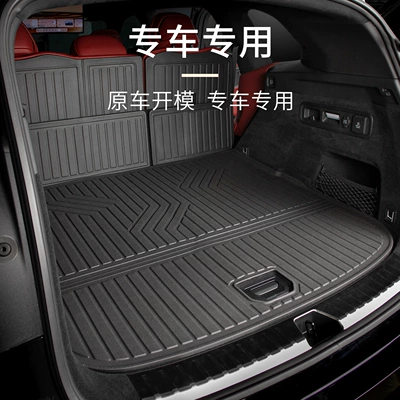 Six Sheep Brand Tpe Trunk Mat