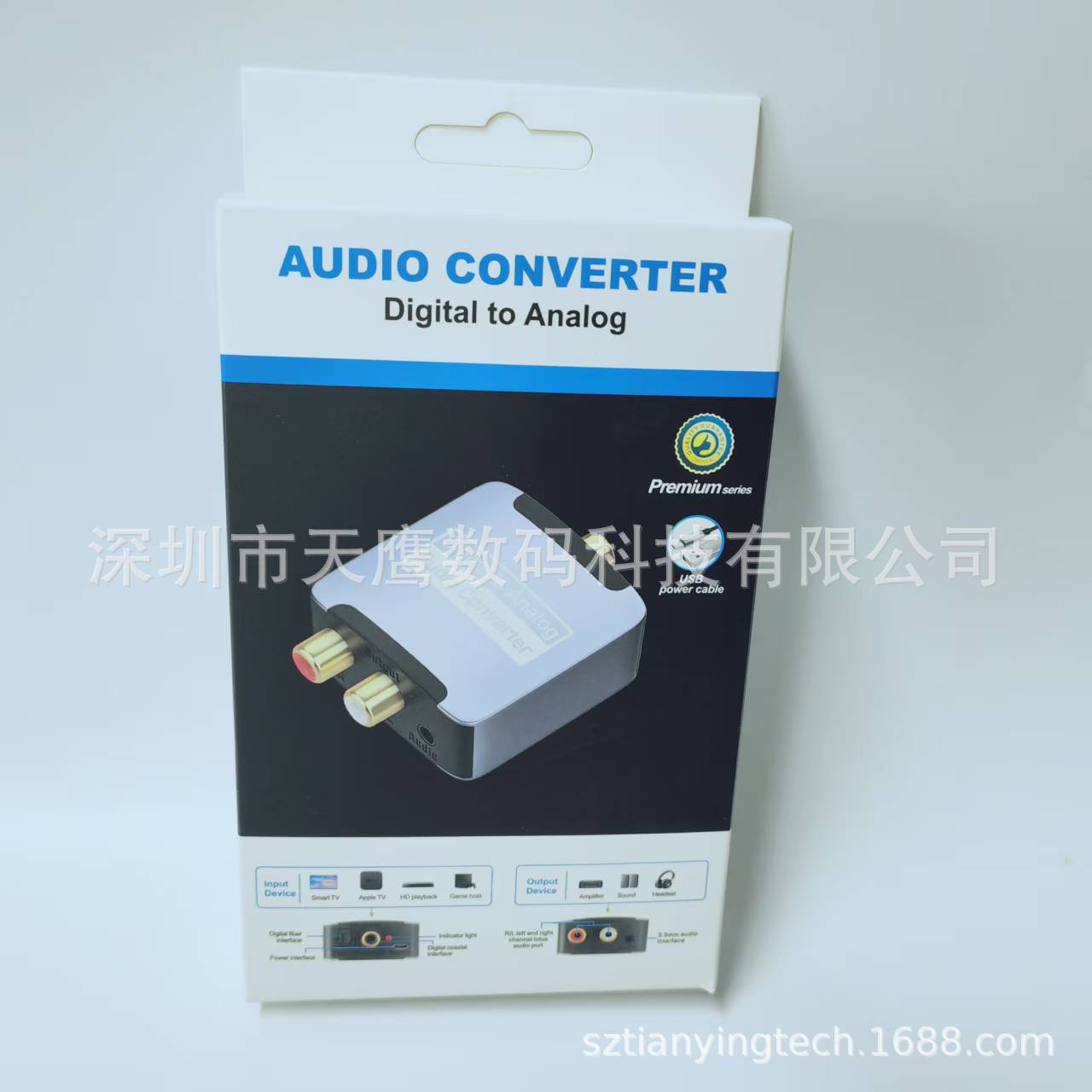 Digital rotor audio converter DIGTAL to Analog digital rotor…