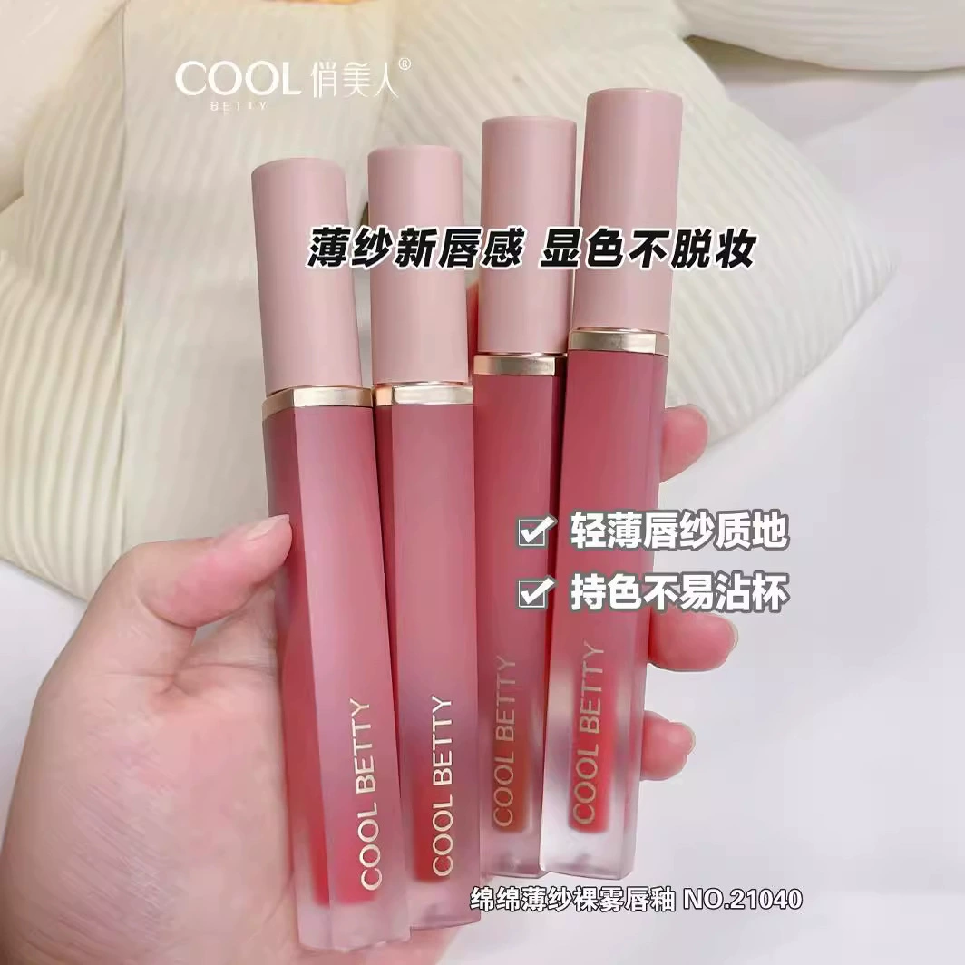 【Бесплатная доставка при покупке】Красивая тушь? нет, переведу: "Pretty beauty with tulle nude fog lip glaze lip gaze box" -> "Красота с тюлевым нюдовым дымчатым блеском для губ, коробка для глянца губ"