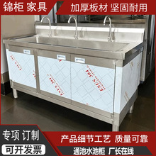 һ�w�����P�ͨ�۴�ˮ�� ���w���ӏN��ϴ����ϴ��ͨ�ش��ˮ�ۙ�