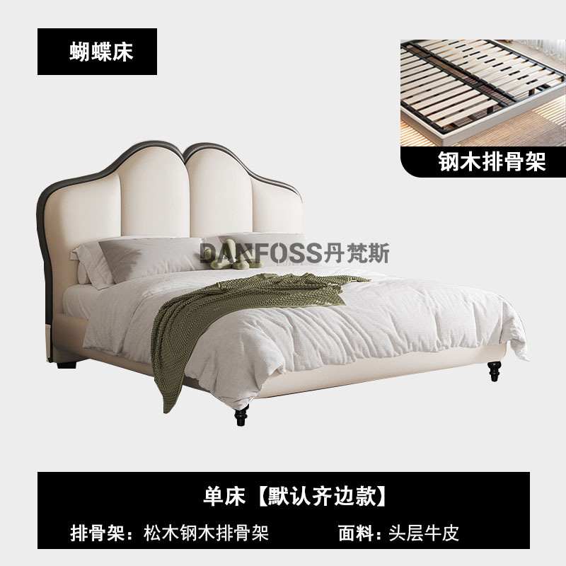 Danfoss, cama de cuero de vaca, cama mariposa, cama doble, cama de envoltura, cama delgada, cama de borde