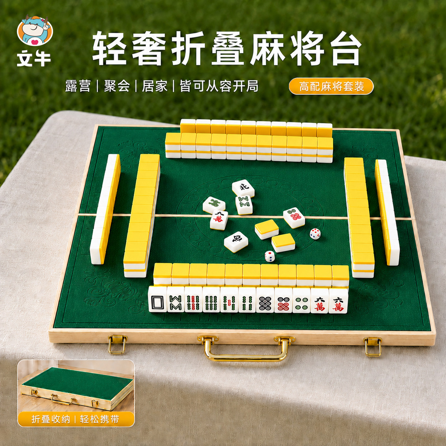 Mini Mahjong Set Outdoor Foldable Portable Mahjong Table Hand-Cranked Mahjong Set for Camping