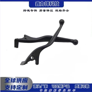 Cross-border direct sales of electric vehicle and motorcycle disc brake handle accessories, including left and right disc brake levers