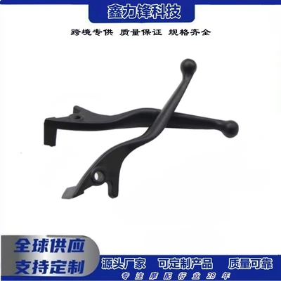 Cross-border direct sales of electric vehicle and motorcycle disc brake handle accessories, including left and right disc brake levers