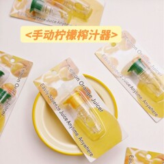 亚马逊新款 Lemon Orange Juicer 柠檬Orange榨汁机 手动榨汁器厂