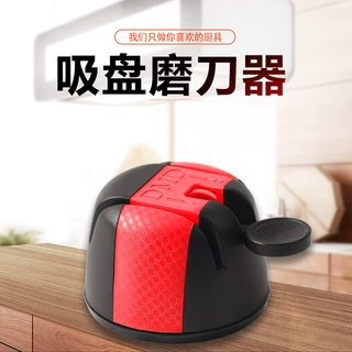 工厂批发DMD厨房家用磨刀器吸盘稳固固定金刚石磨刀石菜刀磨刀石