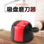 dmd稳固家用固定磨刀器