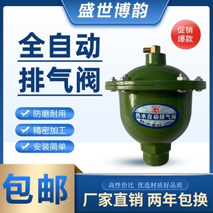 �X���Ԅ��Ś��y��ʽů��Ƭ���{���̼�ͥ�Ś��y�ߜعܵ�й���y��ů