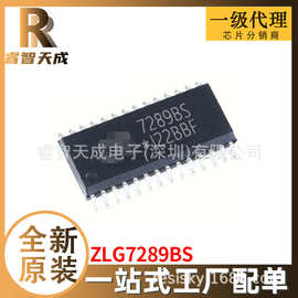 ZLG7289BS SOP-28 LED显示驱动 全新原装芯片IC现货