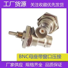 �S�ҹ��� ȫ�~BNC-C-KY1.5������BNCĸ����ĸ�|Ƭ��RG174/316���|