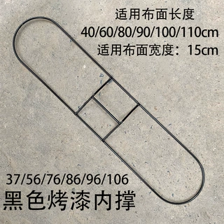 尘推架排拖撑地拖配件拖把撑内架平板烤漆支架镀锌支撑架镀锌铁架