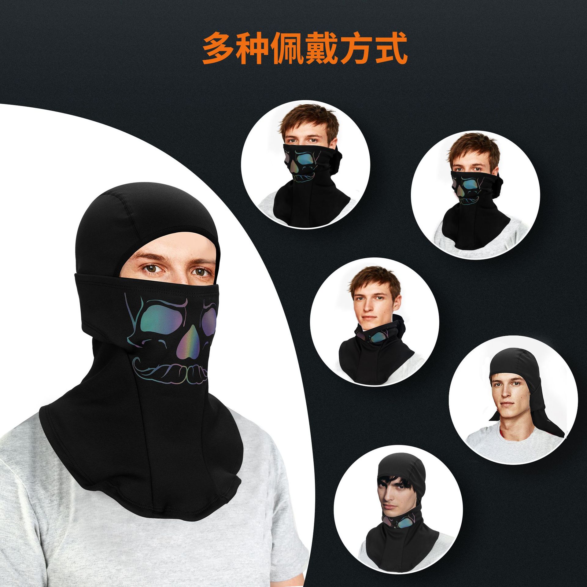 CBR冬季头套骑行面罩防风防寒 保暖户外滑雪运动抓绒口罩现货