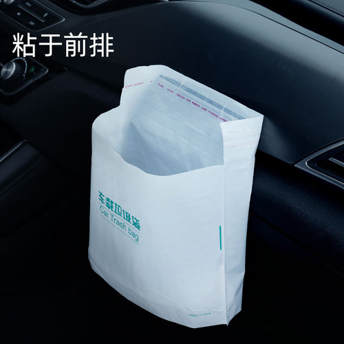 Car-mounted garbage bag self-supporting car trash can portable adhesive desk storage bag disposable vomit cleaning