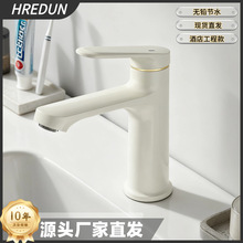 �o�U��ˮ���ϴ����ˮ���^�Ƶ��������̨��ԡ���l���g���Rˮ���^