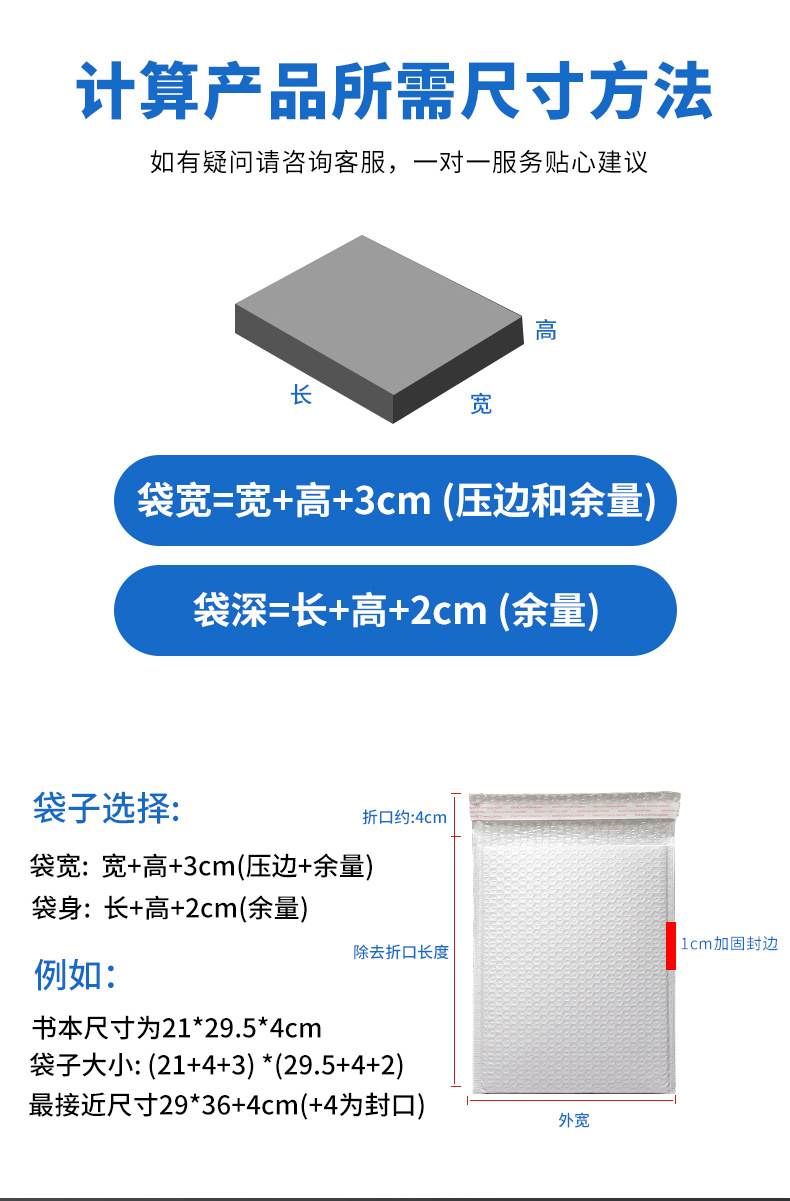 打包泡沫包装袋快递袋_10.jpg