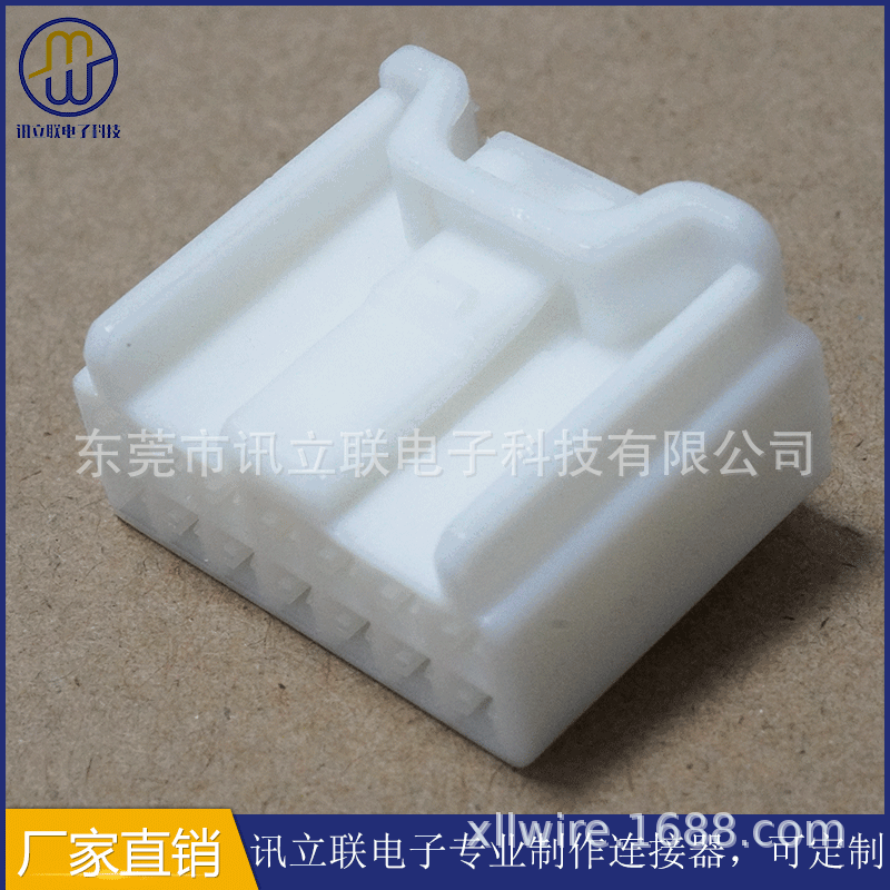 NB-14P male case, white