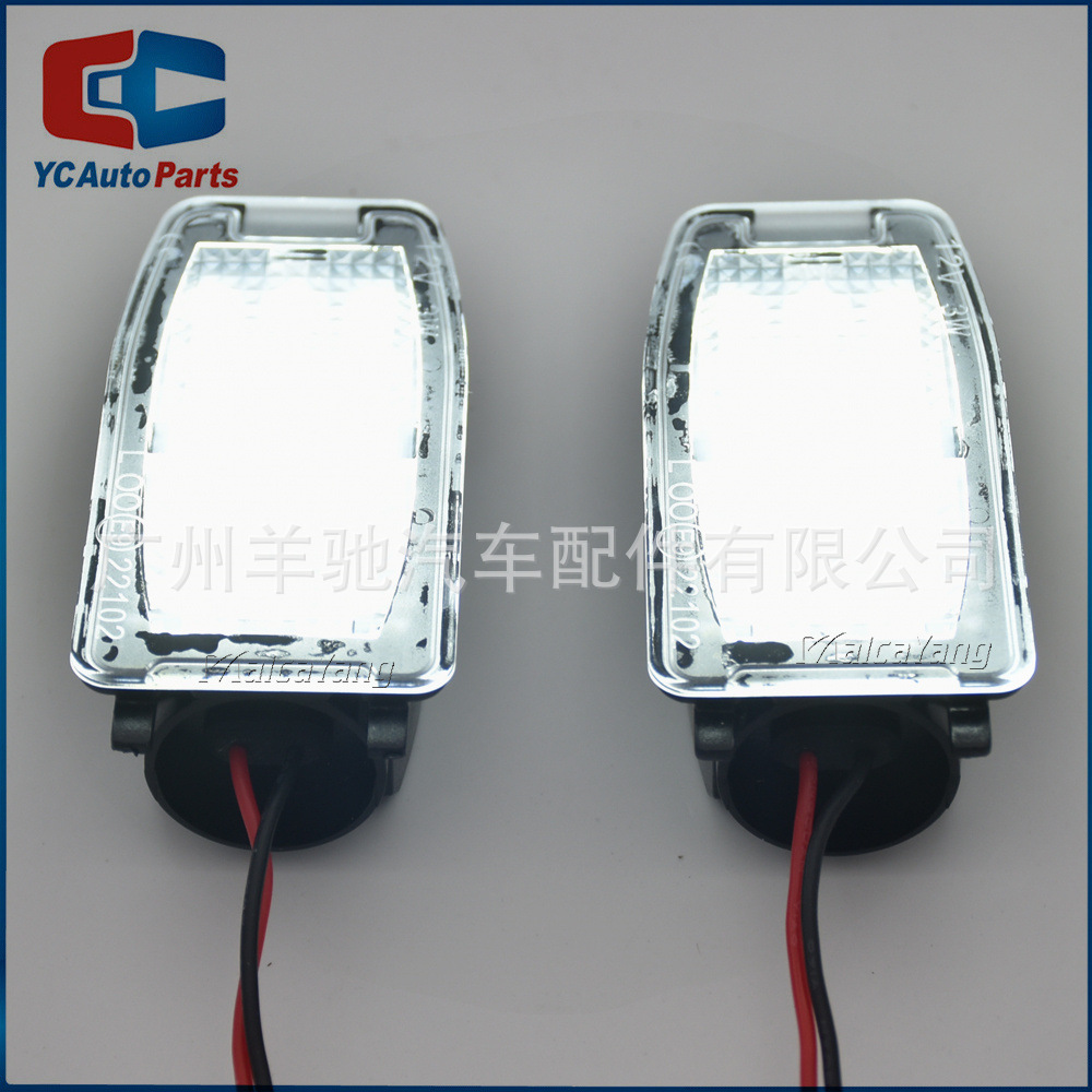 Aplicable a Land Rover Range Rover Sport Walker Volvo Cars LED espejo retrovisor luz de tierra luz pozo de agua