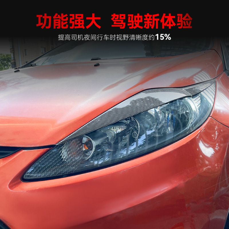 2008-2012 フォード フィエスタ MK6 MK7 ヘッドライト ライト眉毛車のステッカー修正パーツに適しています。|undefined