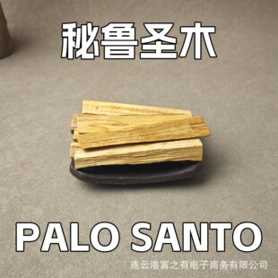 �S�����lpalo santo�����}ľԭľ���ϸ��������٤�����л�Ѭ��