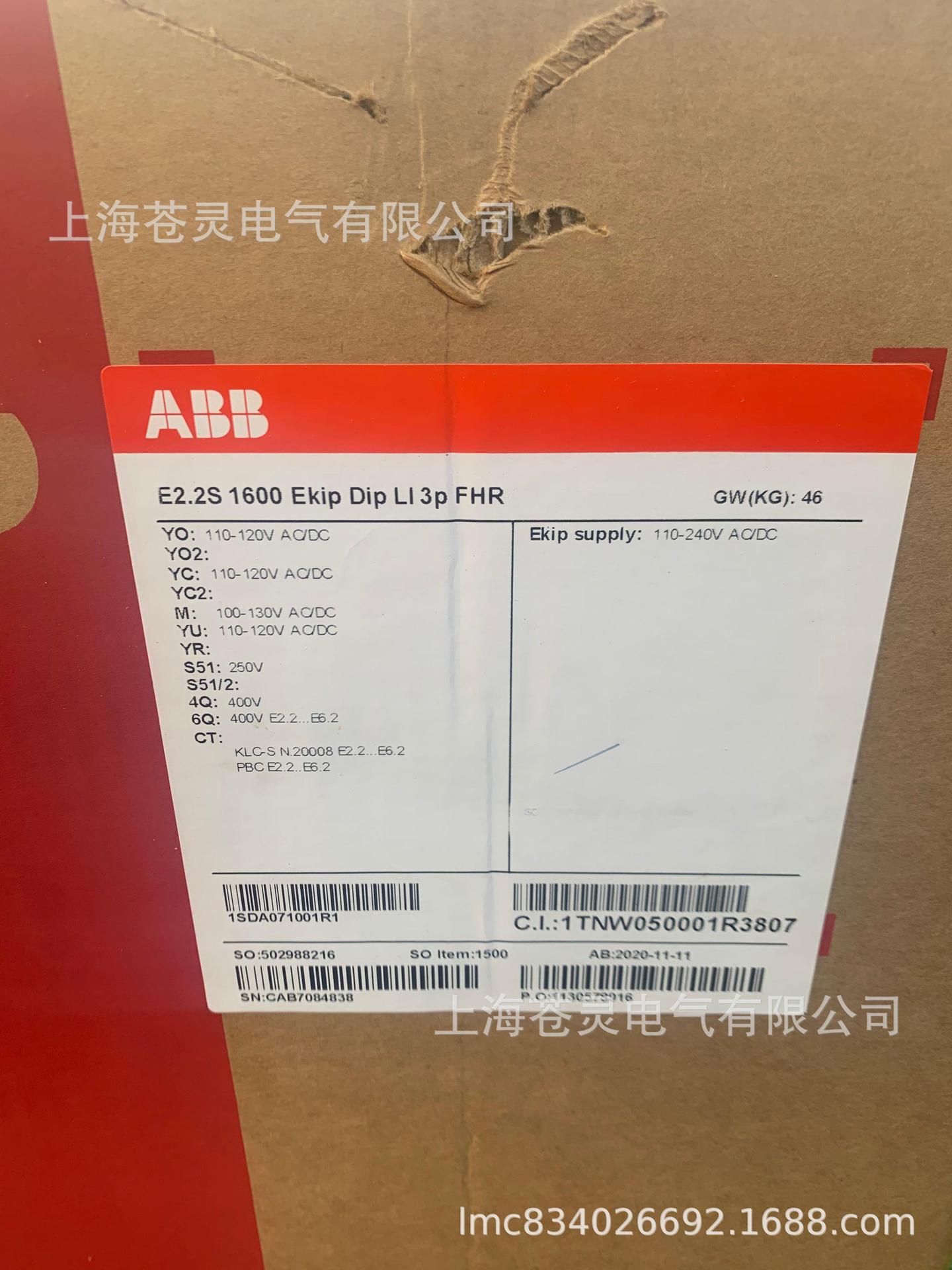 代理ABB断路器E2S 1600 D LI FHR NST  3P