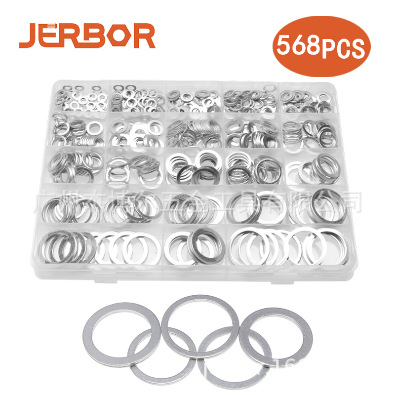 568PCS盒装平垫圈铝垫片O型圈密封垫圈  优质耐高温铝垫圈套装