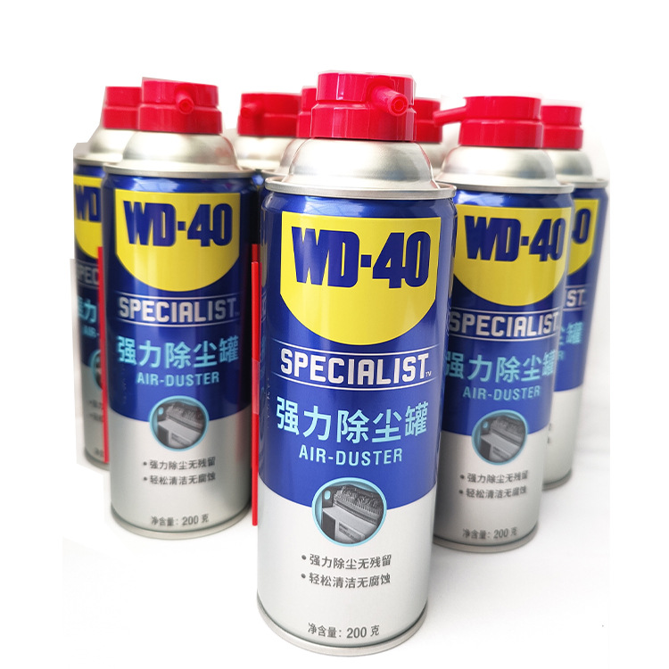 高气压清洁润滑剂键盘相机无损除尘高气压除尘WD40强力除尘罐200g